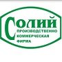 Какое оборудование необходимо для пошива одежды?
